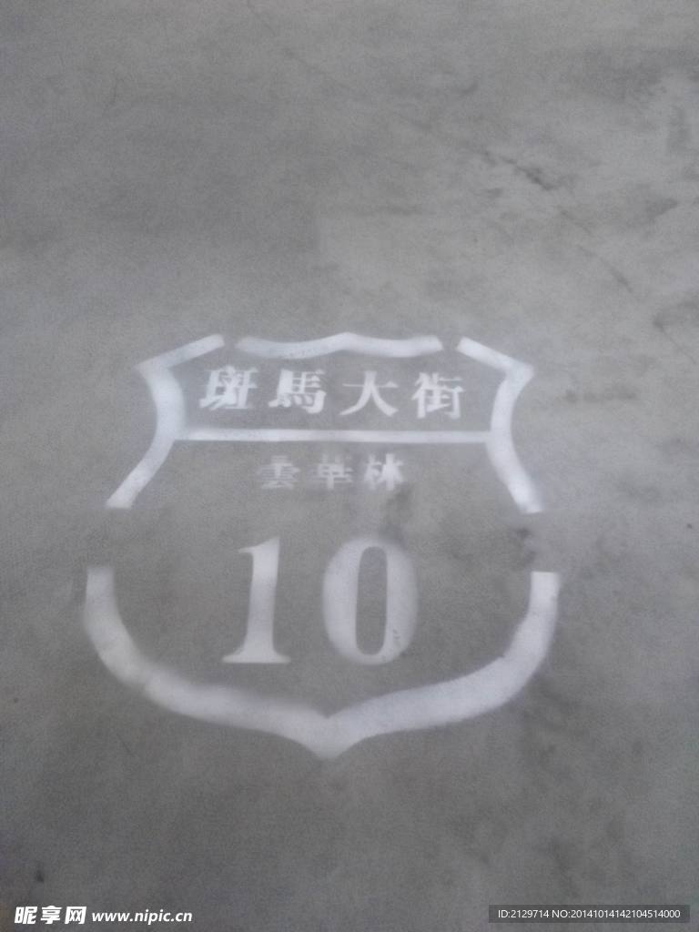 昙华林