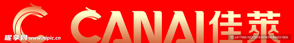 佳莱LOGO