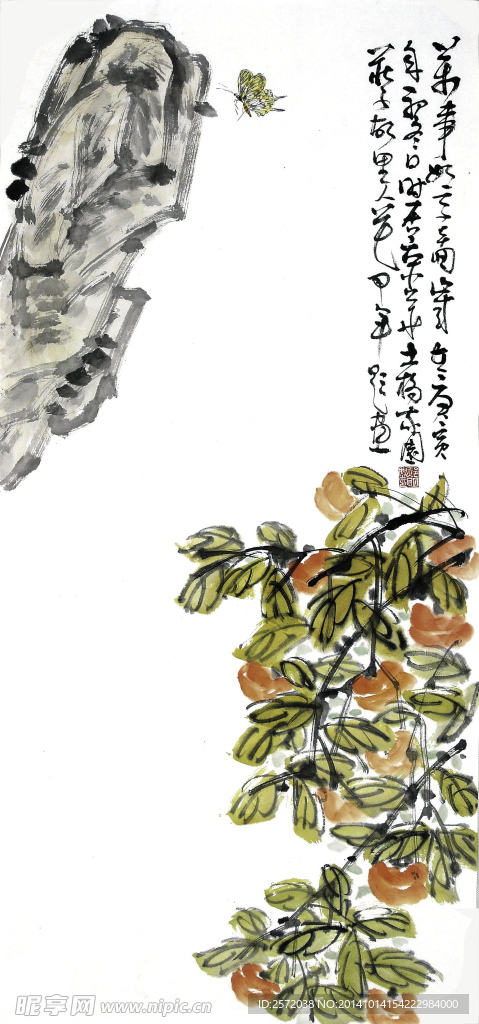 万事如意