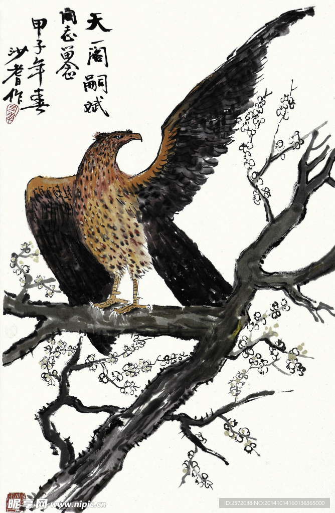 展翅