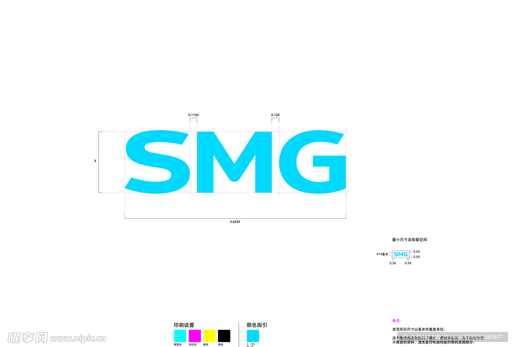 上海广播电视台 smg