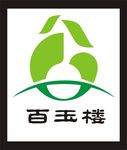 百玉楼logo