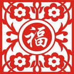 花格 福字