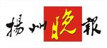 扬州晚报 LOGO