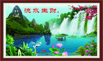 相框挂画