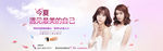 整形banner