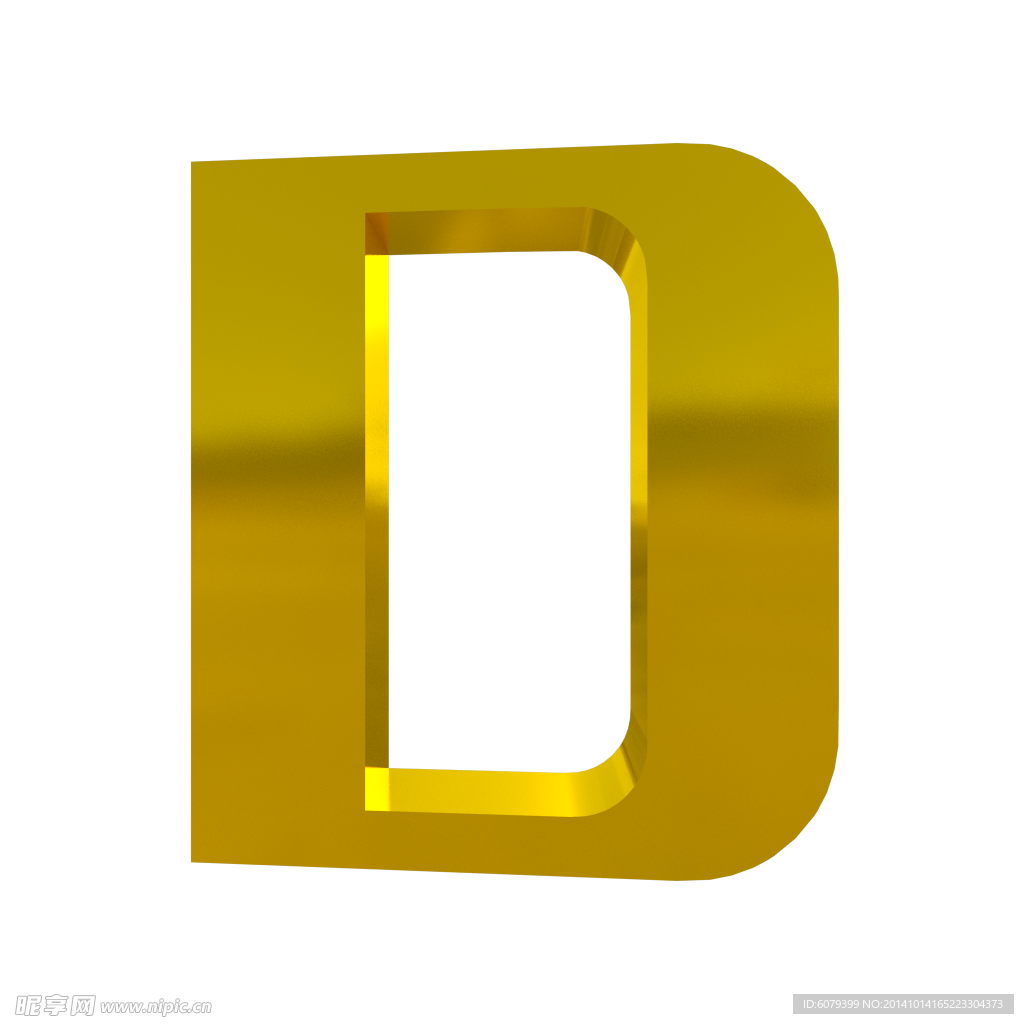 3D字体D