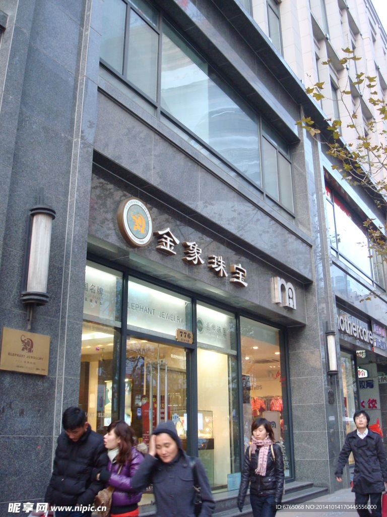 上海店招