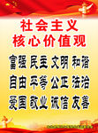 党建