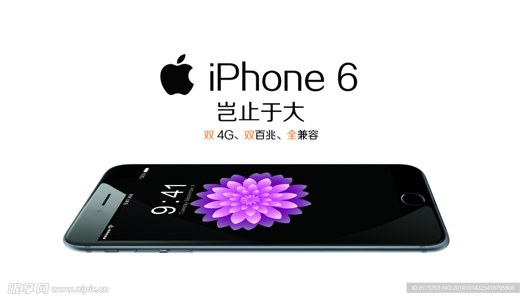 苹果6