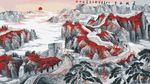 长城秋色 数字油画