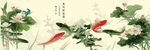鱼戏新荷 数字油画