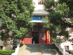 慧士园