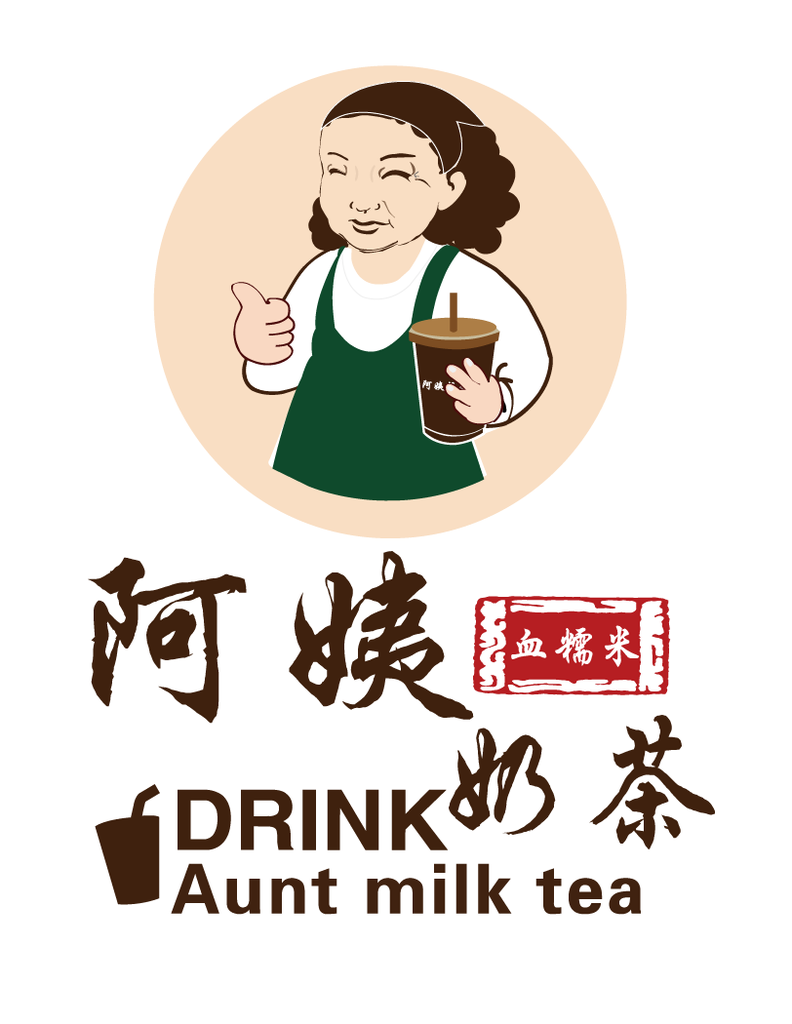 阿姨奶茶logo
