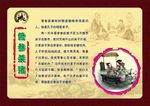 曾参杀猪