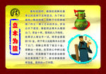 立木为信