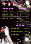 妞妞麻吉