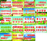 环境卫生标语
