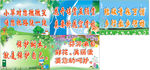 环境卫生标语