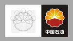 中国石油