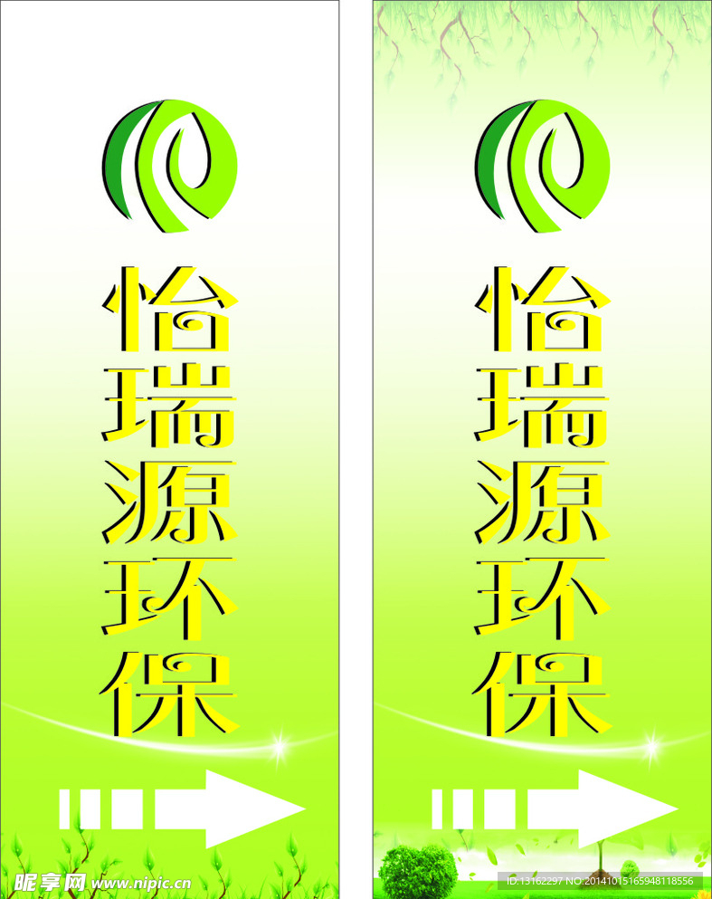 指示牌