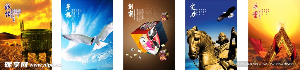 企业文化