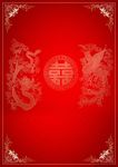中国传统龙凤底纹