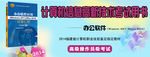 图书banner