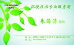 名片