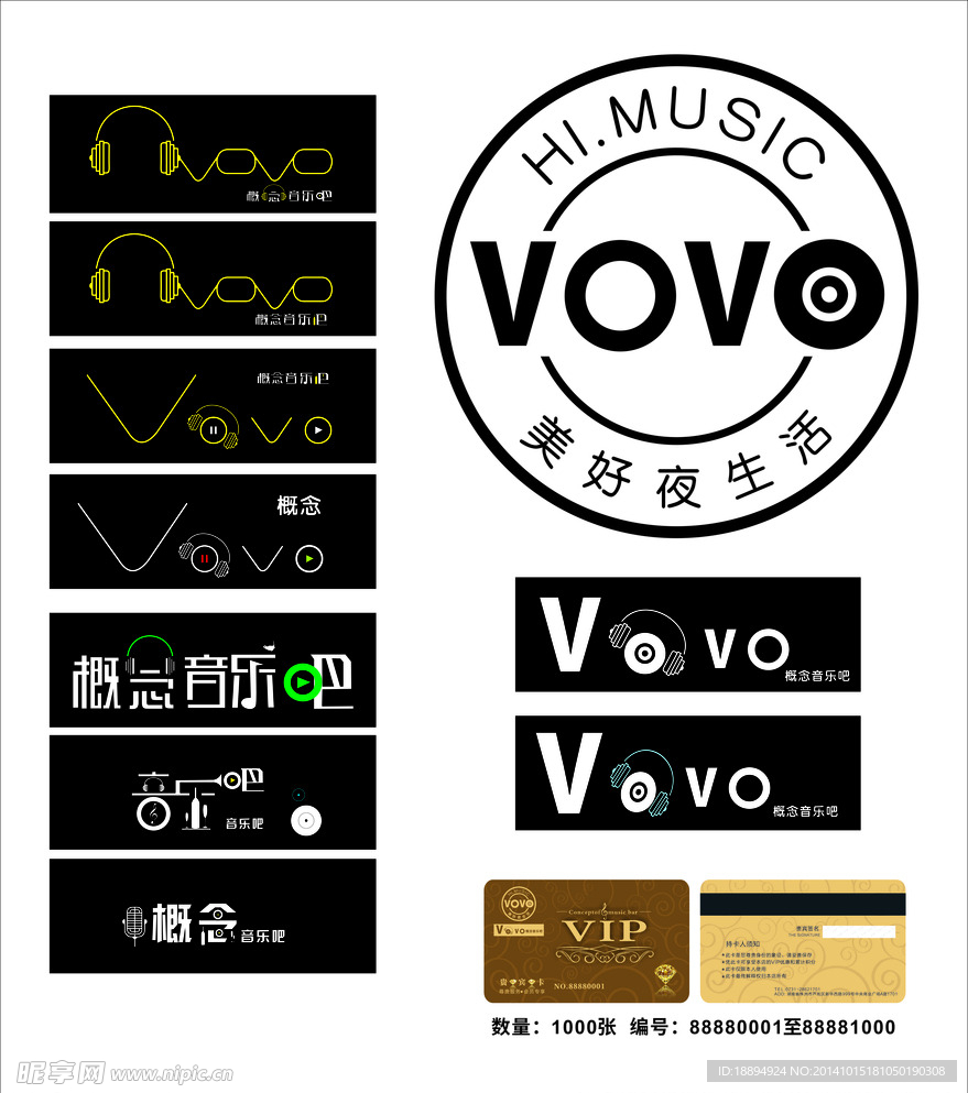 VOVO  GOGO标志