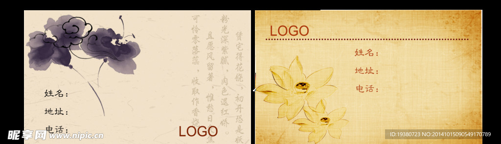 名片