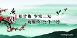 廉政标语