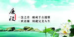 廉政标语