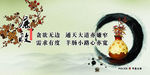 廉政标语