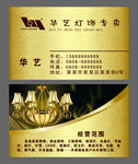 高档名片