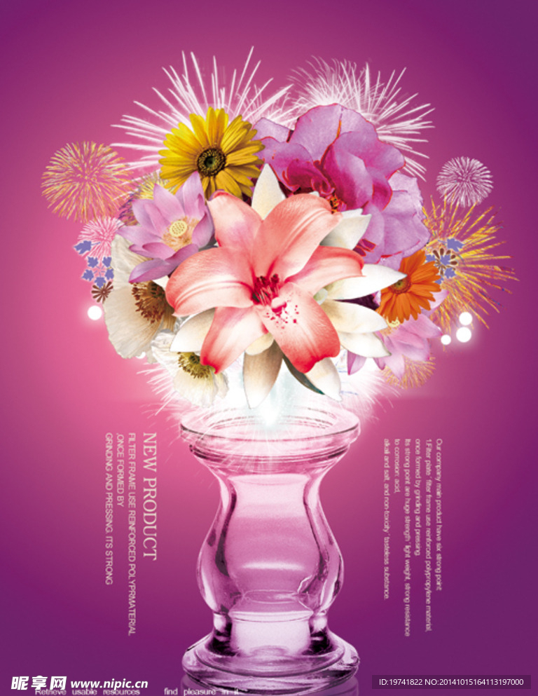鲜花玻璃瓶