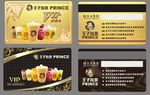 王子拉茶VIP会员卡