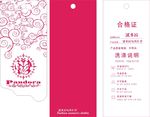 潘朵拉吊牌