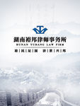公司文化