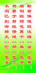 养生哲理