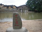 云水谣
