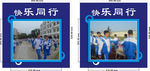 学校 挂画