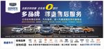 吉利汽车
