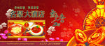 名豪大酒店