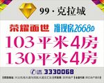 举牌