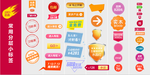 我的常用标签