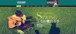 淘宝男装通栏