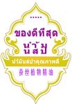 小瓶标签设计