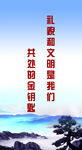 企业文化展板