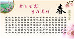 冬季养生